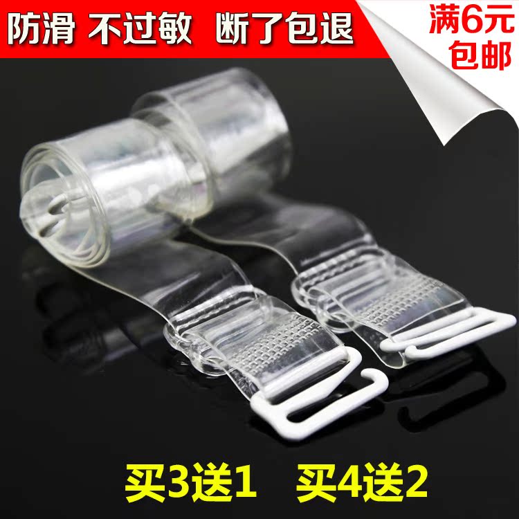 Fixation pour soutien-gorge - Ref 821388 Image 1