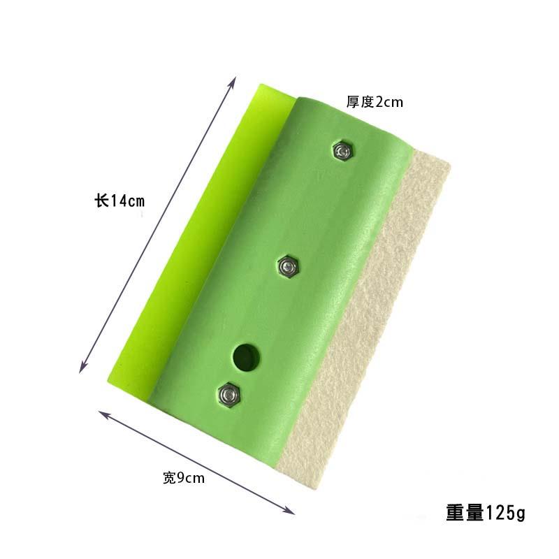 汽车贴膜羊毛刮 改色膜隐形车衣牛筋羊毛刮 双面羊毛贴膜刮板工具