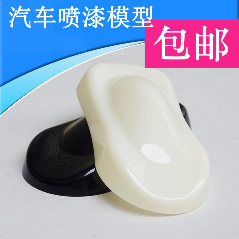汽车改色膜模型车身贴膜展示模型展会展览喷漆喷膜立体模型