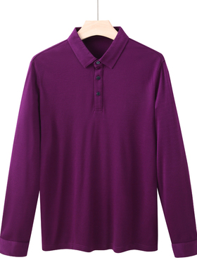 CA86卡换季断码清仓秋季中年男士简约休闲打底衫翻领紫色长袖T恤