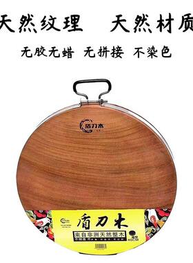 越南实木砧板家商用无菌防滑木质切菜板耐砍耐剁加厚圆形板水果板