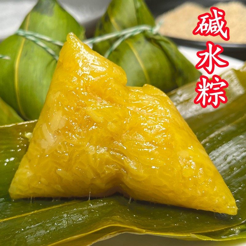 江西农家碱水粽子新鲜现包红豆粽鲜肉粽紧致Q弹端午团购糯米粽子