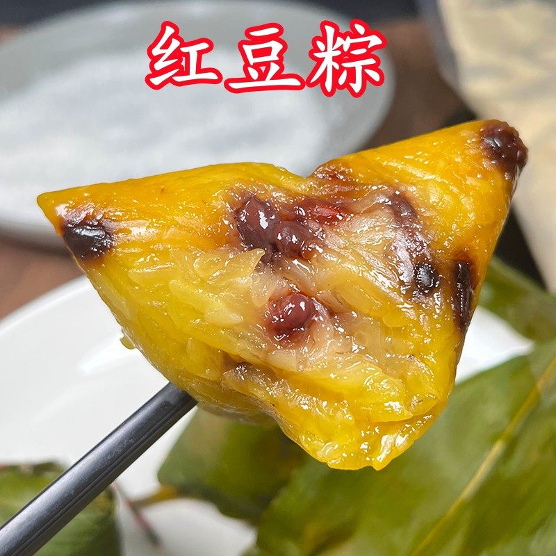 江西农家红豆粽子新鲜现包碱水粽鲜肉粽紧致Q弹糯米粽子多种口味