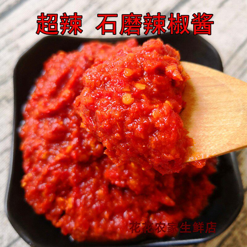 江西石磨辣酱石锅拌饭酱韩式瓶装