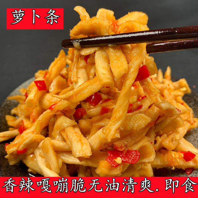 江西湖南特产辣椒脆萝卜条农家