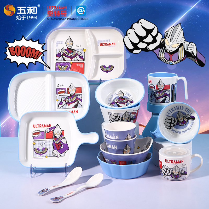 五和迪迦奥特曼儿童餐具餐盘饭碗