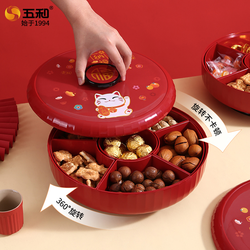 五和招财猫旋转糖果盒客厅家用零食收纳盒新年干果盒乔迁新居果盘