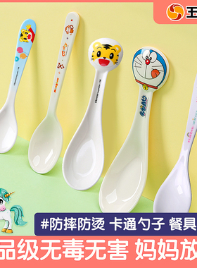 五和密胺儿童餐具宝宝家用学习吃饭勺自主进食卡通汤勺辅食调羹勺