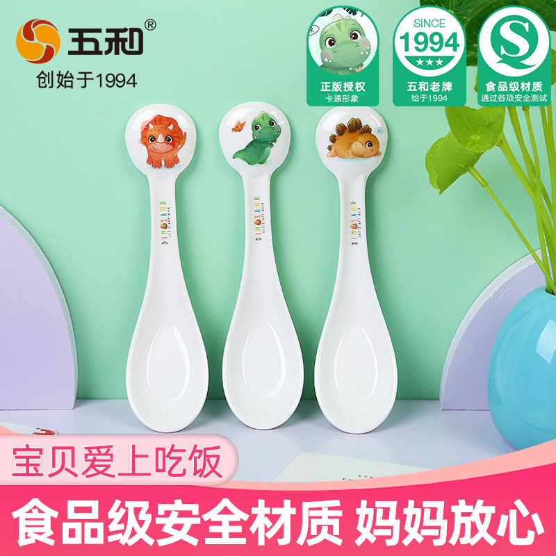 五和正版儿童勺子小恐龙家用宝宝吃饭勺汤勺调羹练习吃饭辅食勺子,婴童用品,儿童勺,淘宝优惠券,粉丝福利购,淘宝优惠卷