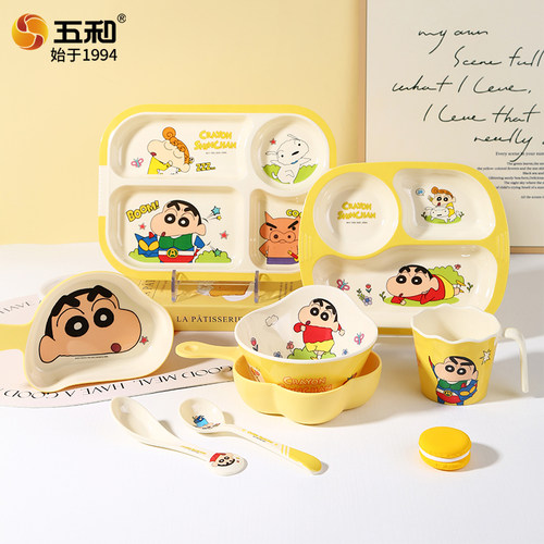 蜡笔小新儿童碗宝宝餐盘吃饭碗