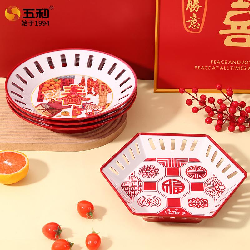 五和创意镂空水果盘新年果盘2024新款家用客厅茶几零食盘高档轻奢