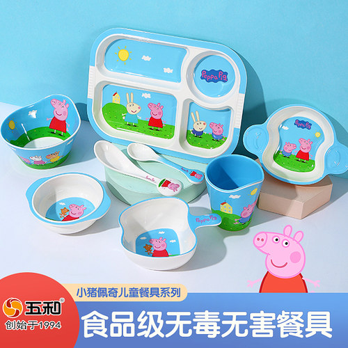 五和密胺小猪佩奇儿童餐具宝宝碗