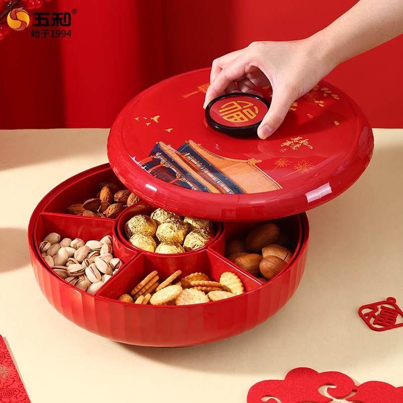 五和2025新款糖果盒过年干果盘坚果零食收纳盒客厅茶几家用可旋转,餐饮具,果盆/果盘/果篮,淘宝优惠券,粉丝福利购,淘宝优惠卷