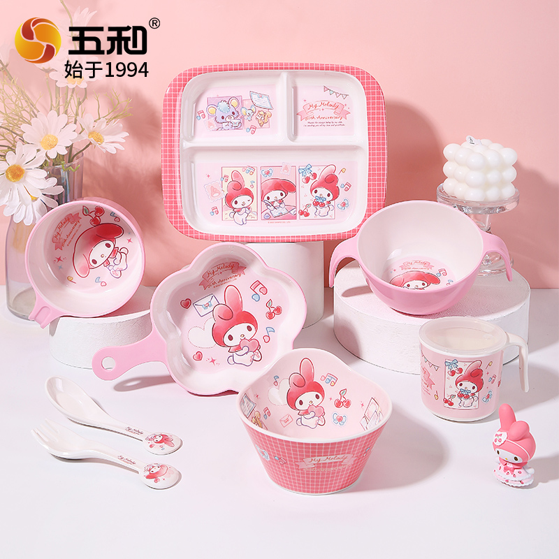 五和美乐蒂儿童餐具宝宝碗吃饭盘