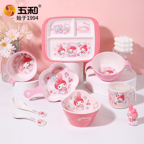 五和美乐蒂儿童餐具宝宝碗吃饭盘