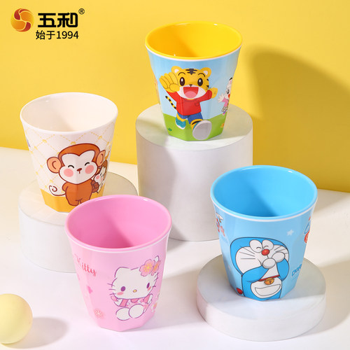五和儿童水杯洗漱杯家用刷牙杯