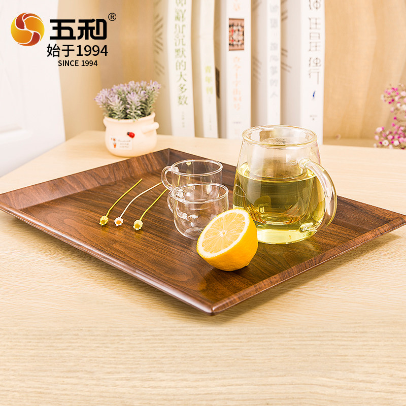 五和仿木纹托盘长方形放水杯茶杯茶具盘家用客厅大号置物盘水果盘