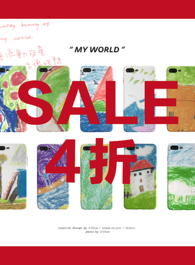 二川井我的世界公益适用于苹果磨砂软壳6/6s/7/8/Plus/se
