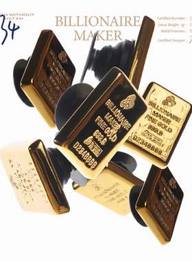 二川井金砖发财财运限定支架&金包(非支架)