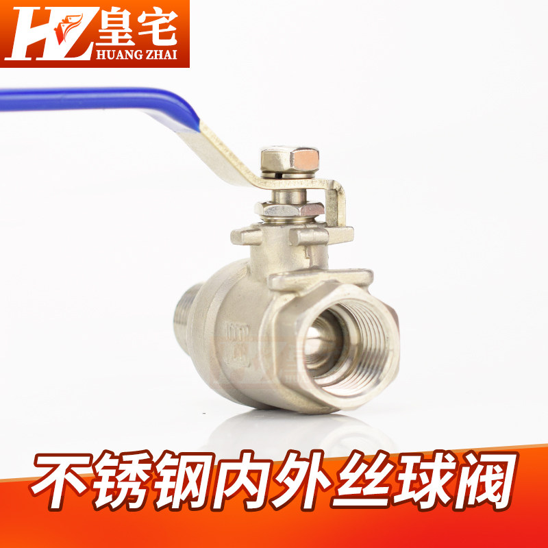 不锈钢内外丝重型螺纹球阀