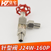 不锈钢304角式针型阀 J24W-160P焊接式 角式仪表高压针型阀3分4分