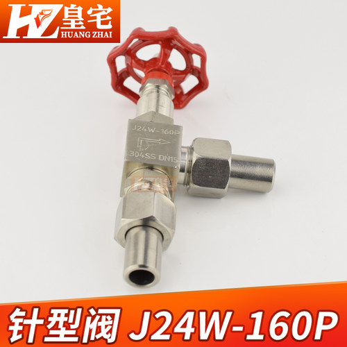 不锈钢角式针型阀直角压力表阀