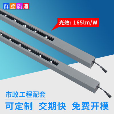 群登照明方形led护栏灯低位照明