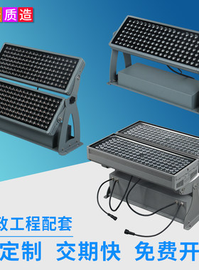 群登长方形投光灯双头投射灯