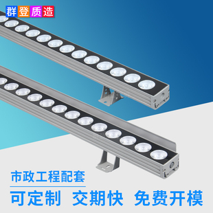 户外亮化工程桥梁建筑亮化XPE大透镜带档光板防眩光led洗墙灯