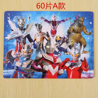 奥特木制曼拼图30-80-100-200片儿童益智赛罗泰罗雷欧迪迦泰迦罗