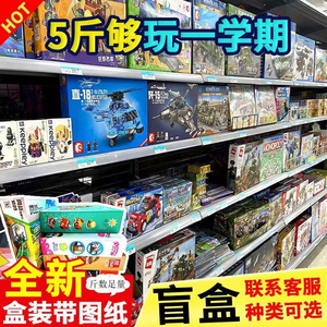 清仓兼容乐高积木称斤玩具军事机器人汽车小颗粒益智拼装盲盒男女