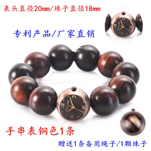 普通檀木手表男佛珠12颗情侣