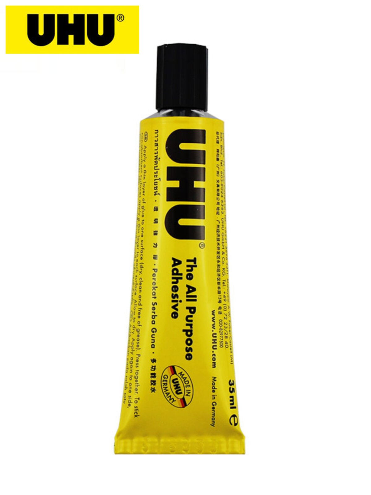 德国进口uhu友好牌软性透明强力胶水补衣胶模型胶手工木材35ml