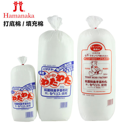 日本Hamanaka打底棉玩偶填充棉