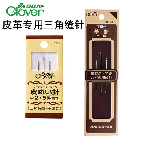 日本Clover皮革专用三角手缝针