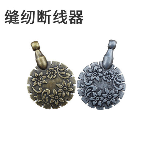 复古风情金属断线器切线器 割线刀割线神器 DIY缝纫十字绣工具 - 封面