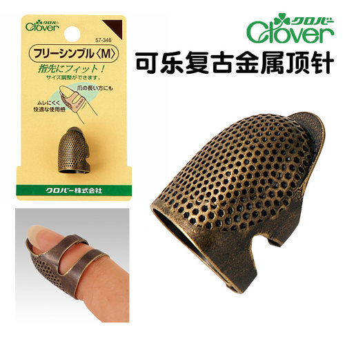 日本进口可乐clover金属指甲顶针