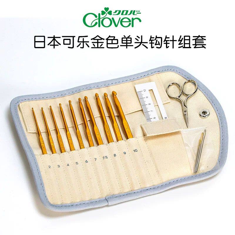可乐Clover单头无柄钩针套装