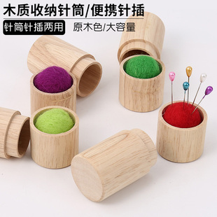 木质手缝针收纳针筒便携针插收纳家用针收纳大容量刺绣针木质针盒