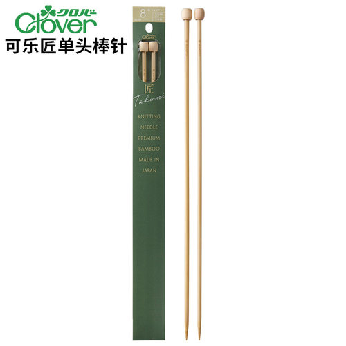 日本可乐单头匠棒针竹直针