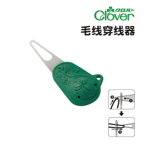 日本进口可乐毛线针穿针器