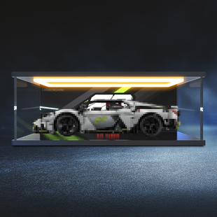 亚克力展示盒适用le高42214 兰博基尼Revuelto超级跑车透明防尘罩