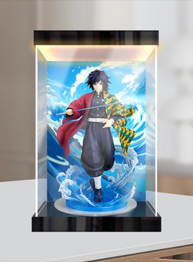 亚克力灯箱款展示盒适用Alter ALTAiR 鬼灭之刃水柱富冈义勇 手办