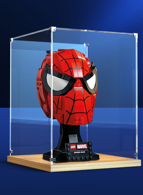 适用le高76285蜘蛛侠面具漫威系列超级英雄一体式亚克力展示盒