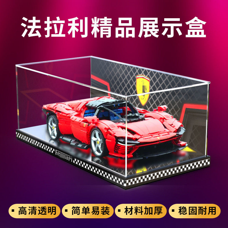 适用乐高法拉利汽车模型421433