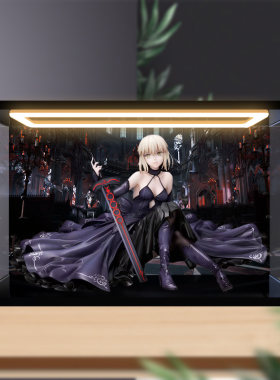 川帝适用Alter fate FGO 剑士 阿尔托莉雅 黑夜之星 手办展示盒