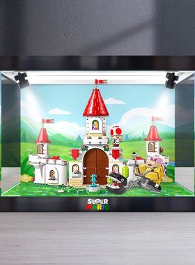 适用le高超级马里奥系列71435洛伊对决碧姬城堡亚克力高清展示盒