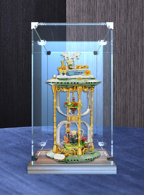 展示盒适用拼奇积木86301小王子时光沙漏玩具模型盒亚克力防尘罩