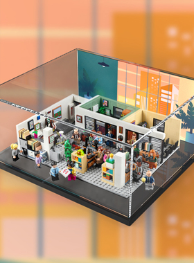 IDEAS系列防尘罩21336办公室The Office玩具积木展示盒