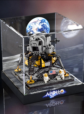 亚克力展示盒 10266积木模型玩具透明防尘罩LEGO阿波罗11号登月舱